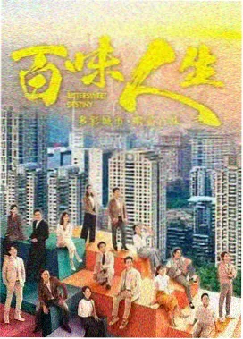 小小影院在架剧集雾港来信海报