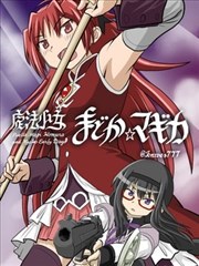 小小影院在架漫改作品纸上江湖海报